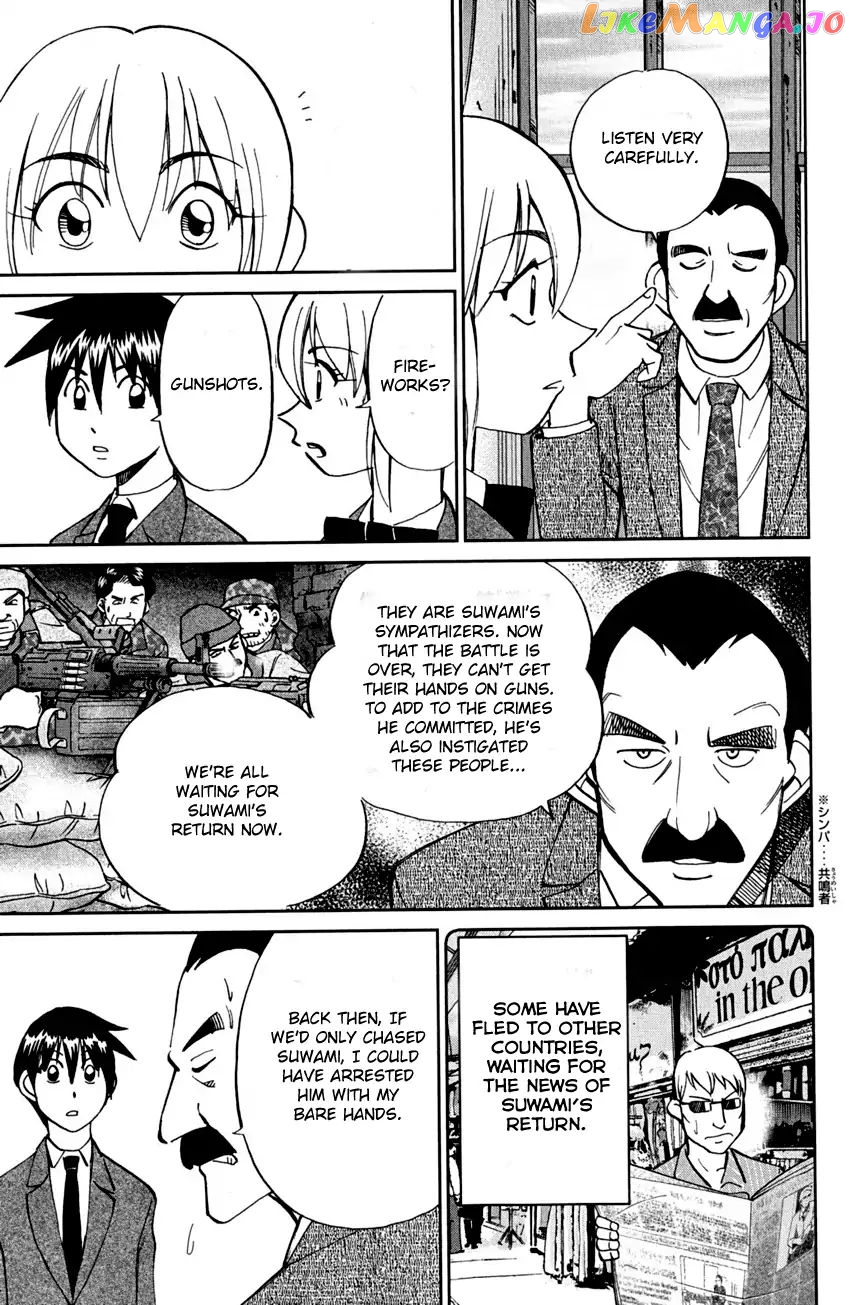Q.e.d. – Shoumei Shuuryou chapter 80 - page 29