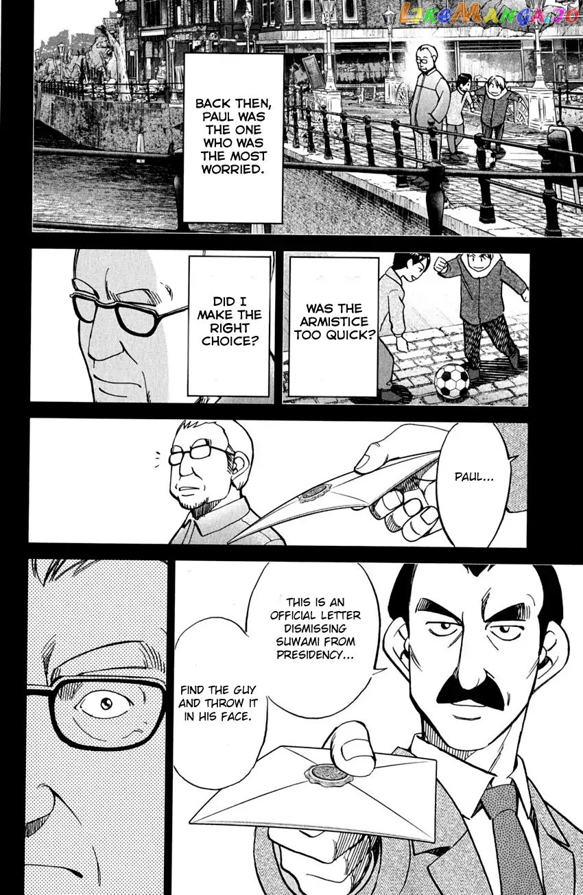 Q.e.d. – Shoumei Shuuryou chapter 80 - page 30