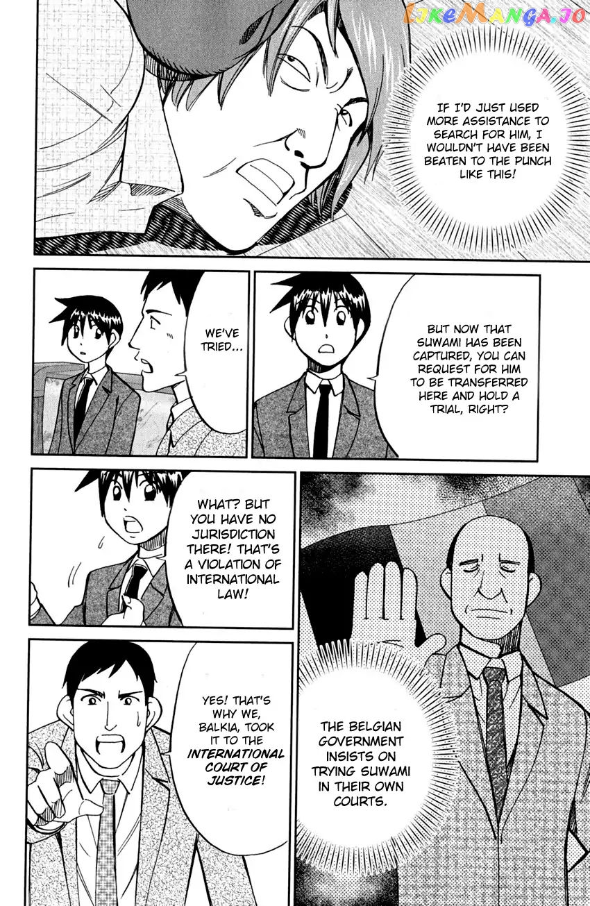 Q.e.d. – Shoumei Shuuryou chapter 80 - page 32