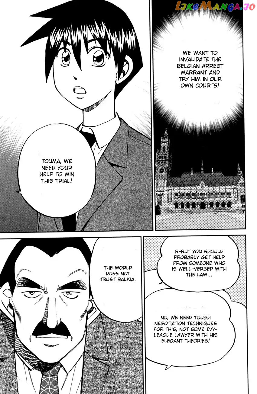 Q.e.d. – Shoumei Shuuryou chapter 80 - page 33