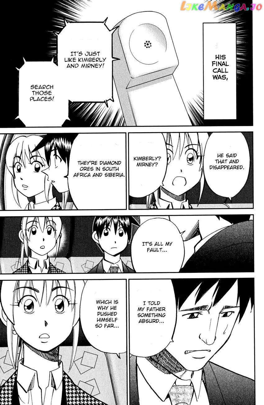 Q.e.d. – Shoumei Shuuryou chapter 80 - page 37