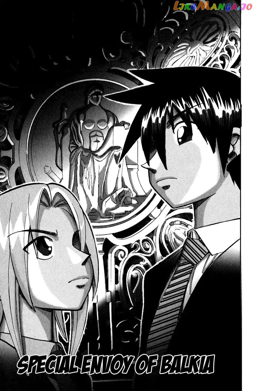 Q.e.d. – Shoumei Shuuryou chapter 80 - page 4
