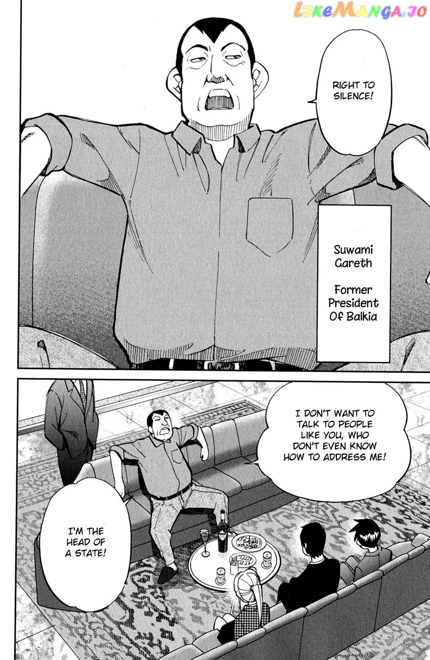 Q.e.d. – Shoumei Shuuryou chapter 80 - page 40