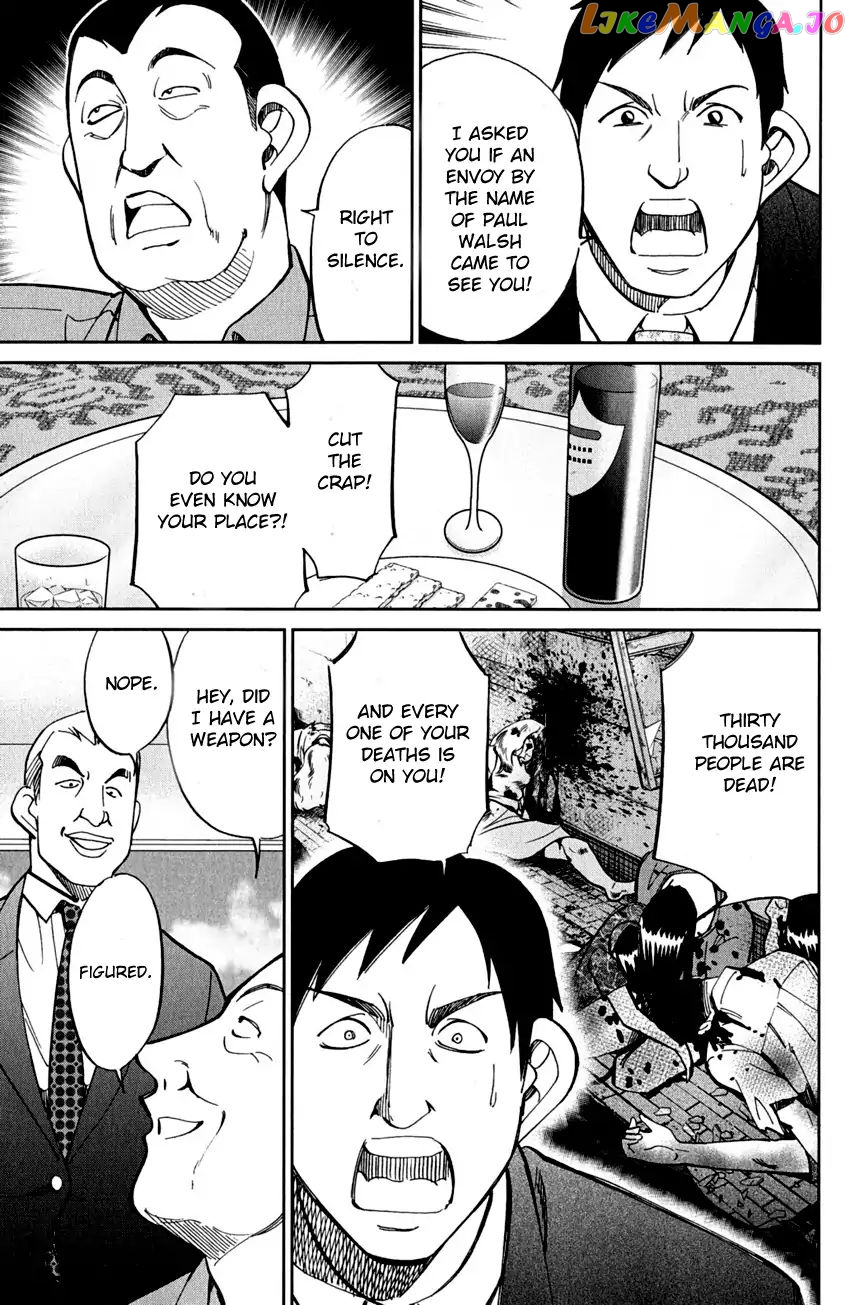 Q.e.d. – Shoumei Shuuryou chapter 80 - page 41