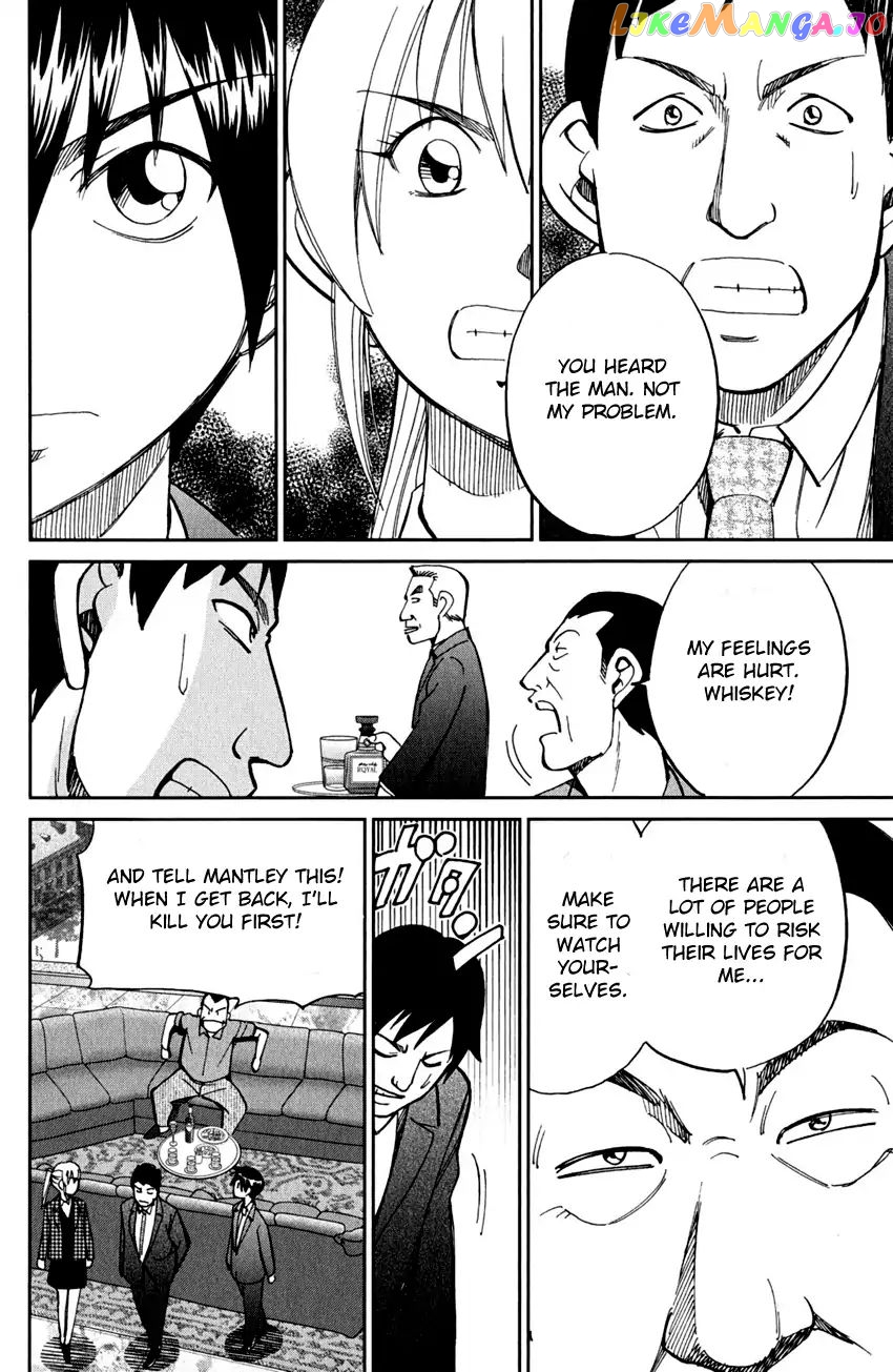 Q.e.d. – Shoumei Shuuryou chapter 80 - page 42