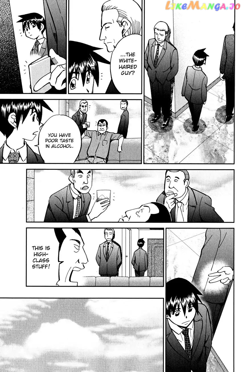 Q.e.d. – Shoumei Shuuryou chapter 80 - page 43