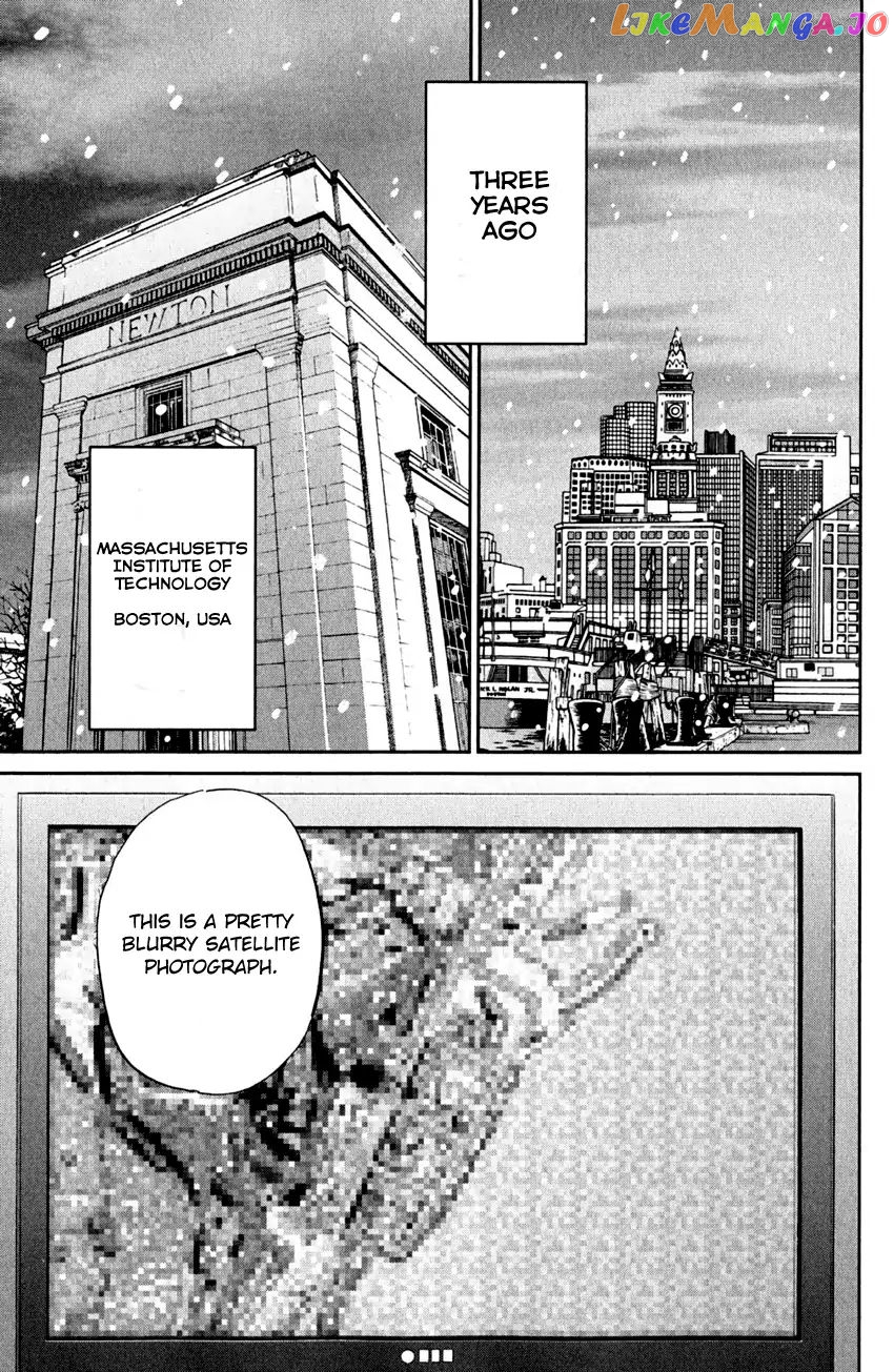 Q.e.d. – Shoumei Shuuryou chapter 80 - page 5