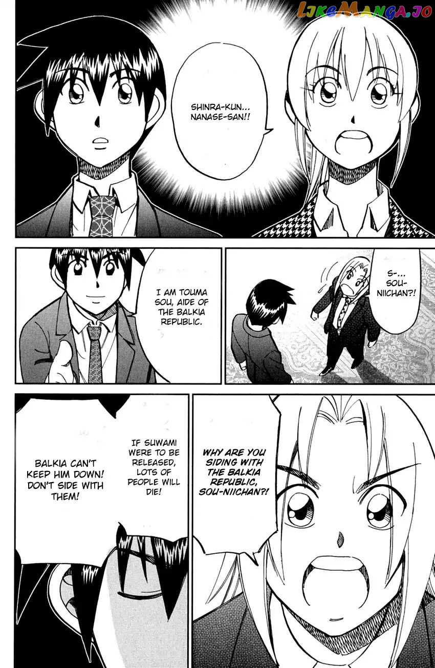 Q.e.d. – Shoumei Shuuryou chapter 80 - page 53
