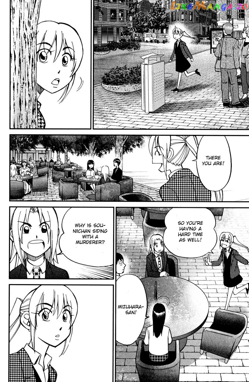 Q.e.d. – Shoumei Shuuryou chapter 80 - page 55