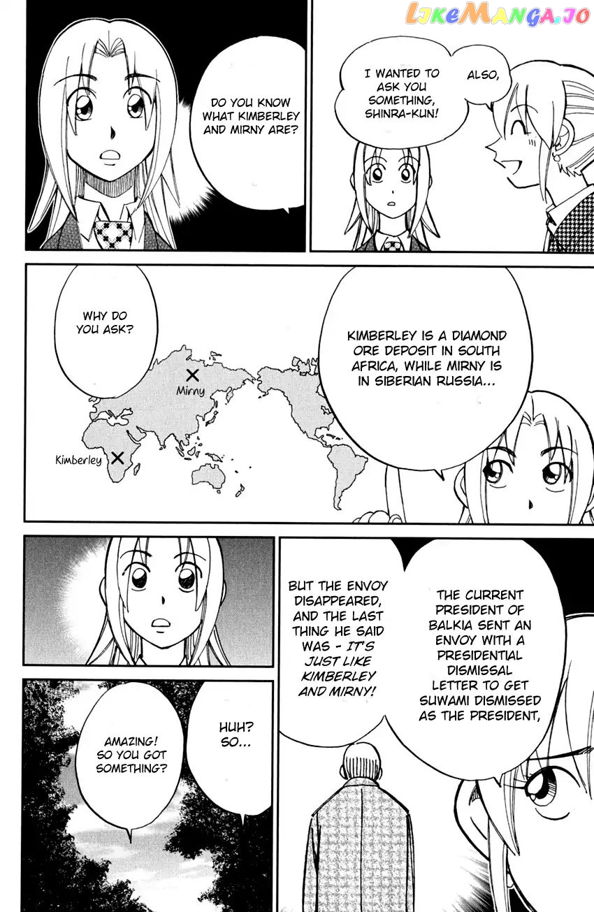 Q.e.d. – Shoumei Shuuryou chapter 80 - page 57