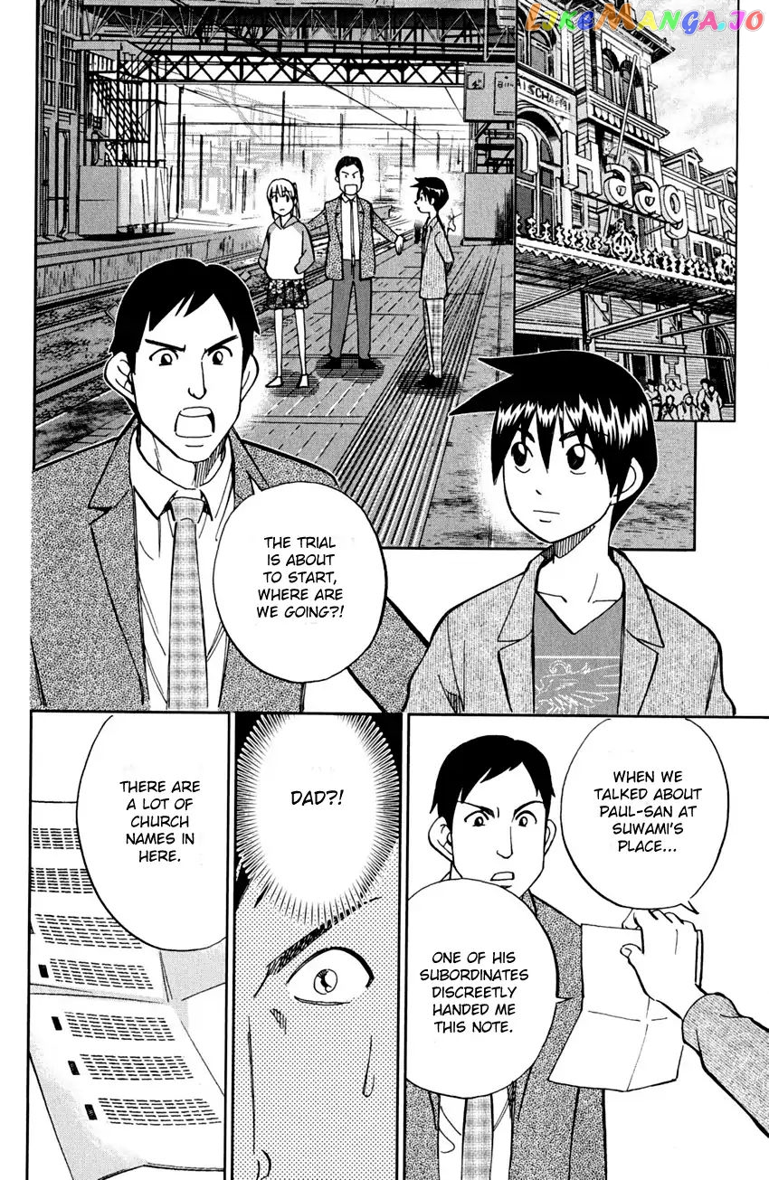 Q.e.d. – Shoumei Shuuryou chapter 80 - page 59