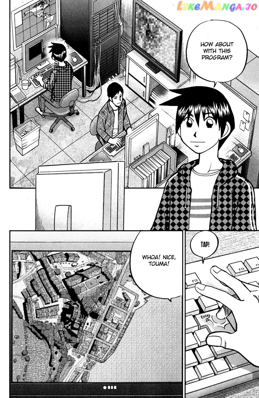 Q.e.d. – Shoumei Shuuryou chapter 80 - page 6