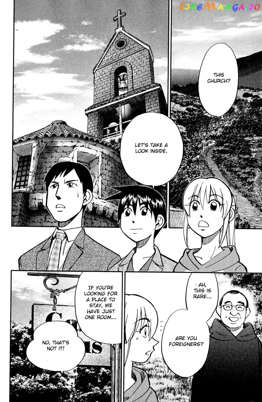 Q.e.d. – Shoumei Shuuryou chapter 80 - page 61