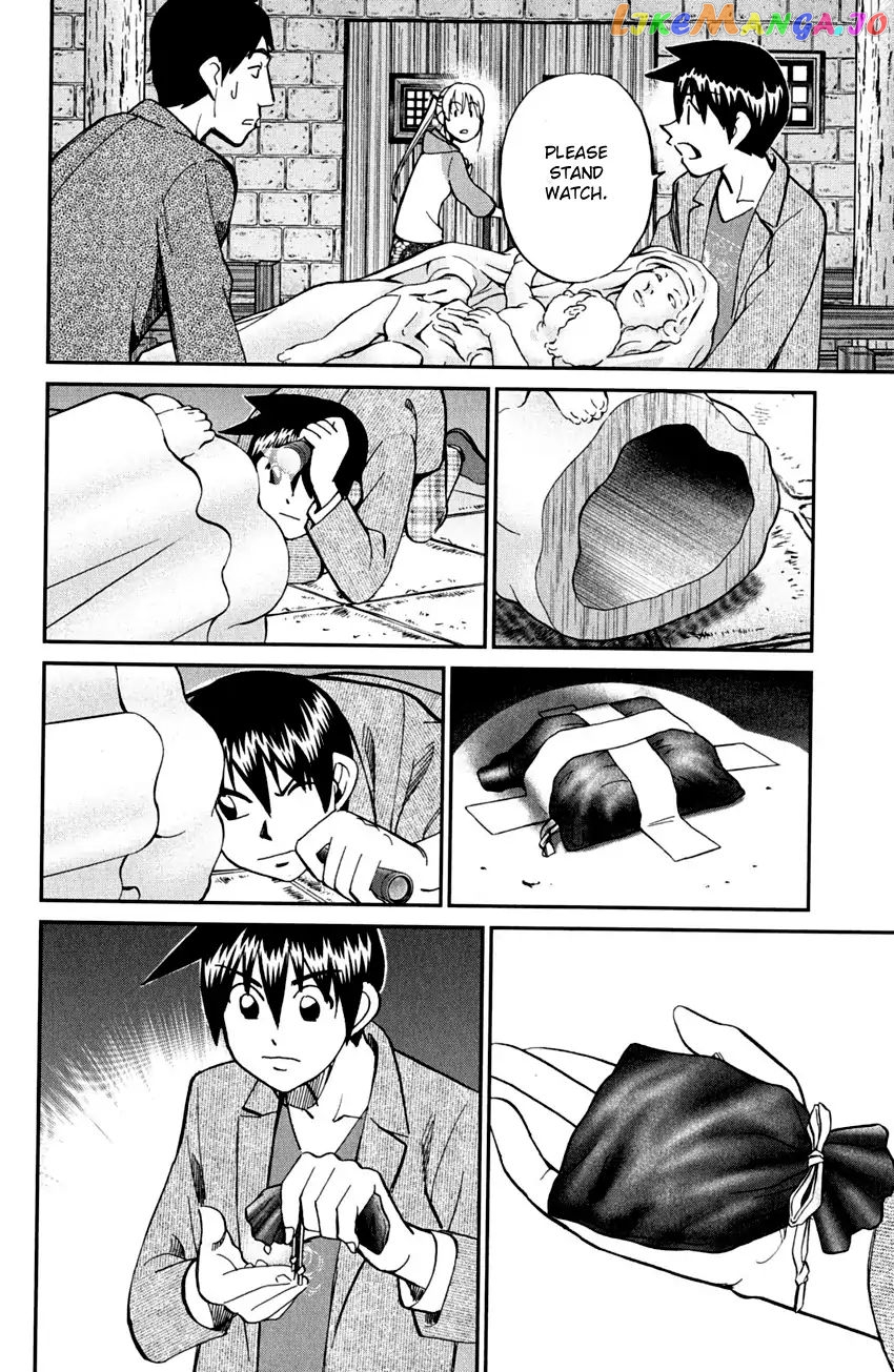 Q.e.d. – Shoumei Shuuryou chapter 80 - page 63