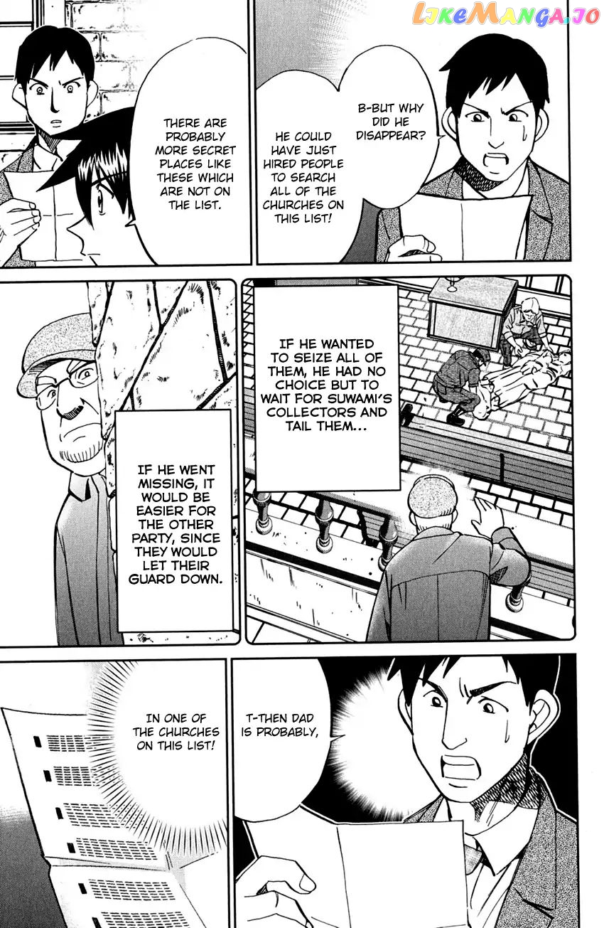 Q.e.d. – Shoumei Shuuryou chapter 80 - page 66