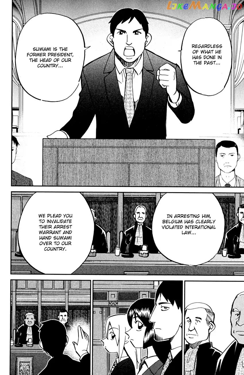 Q.e.d. – Shoumei Shuuryou chapter 80 - page 69