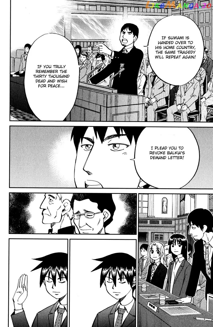 Q.e.d. – Shoumei Shuuryou chapter 80 - page 71
