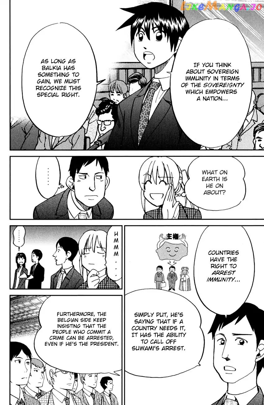 Q.e.d. – Shoumei Shuuryou chapter 80 - page 73