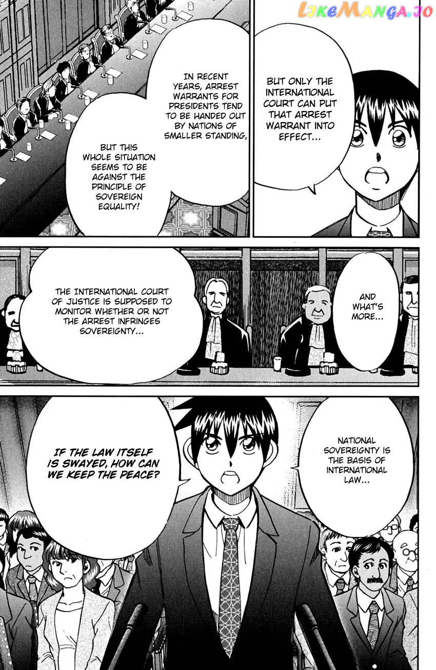 Q.e.d. – Shoumei Shuuryou chapter 80 - page 74