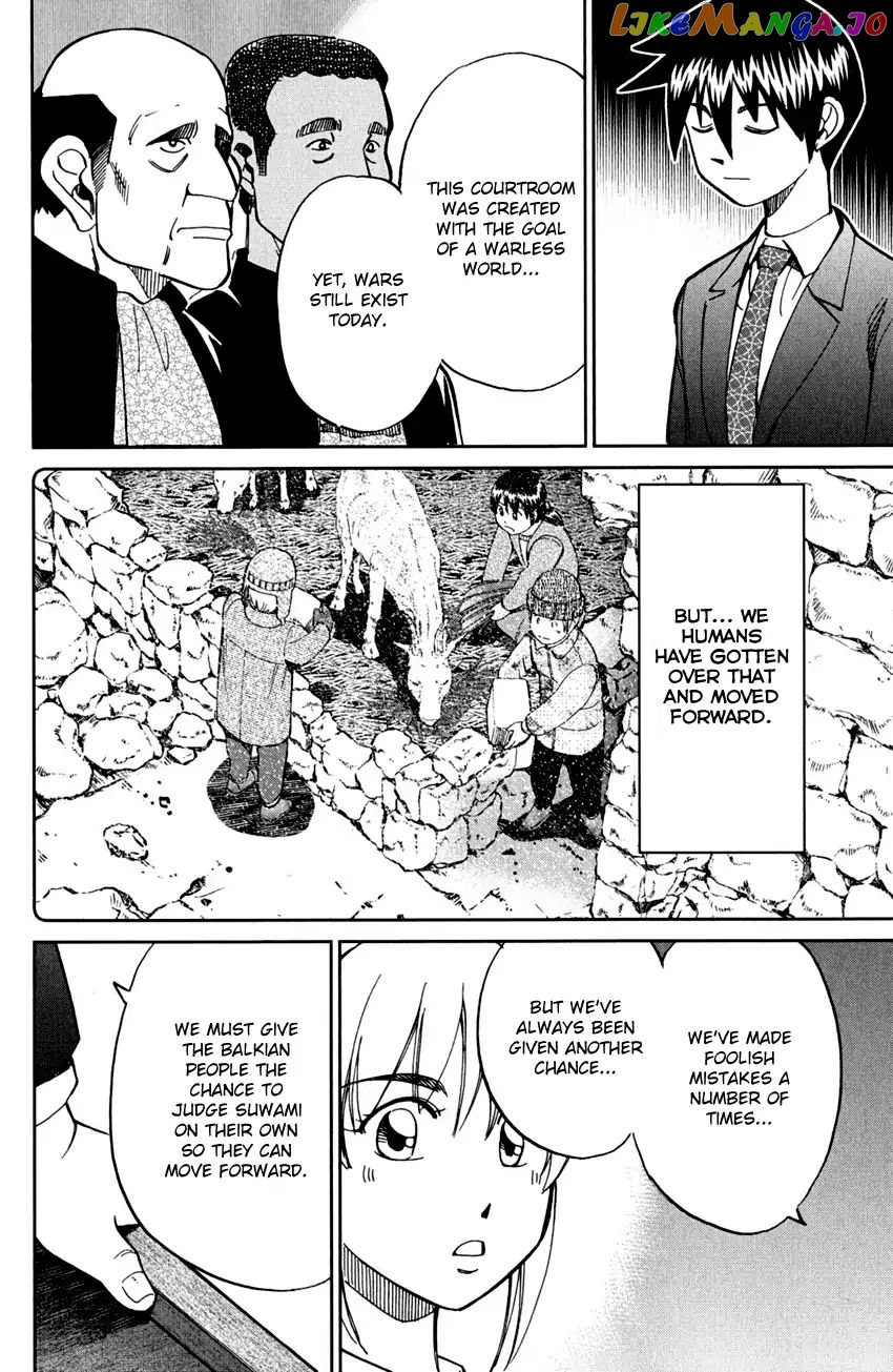 Q.e.d. – Shoumei Shuuryou chapter 80 - page 75