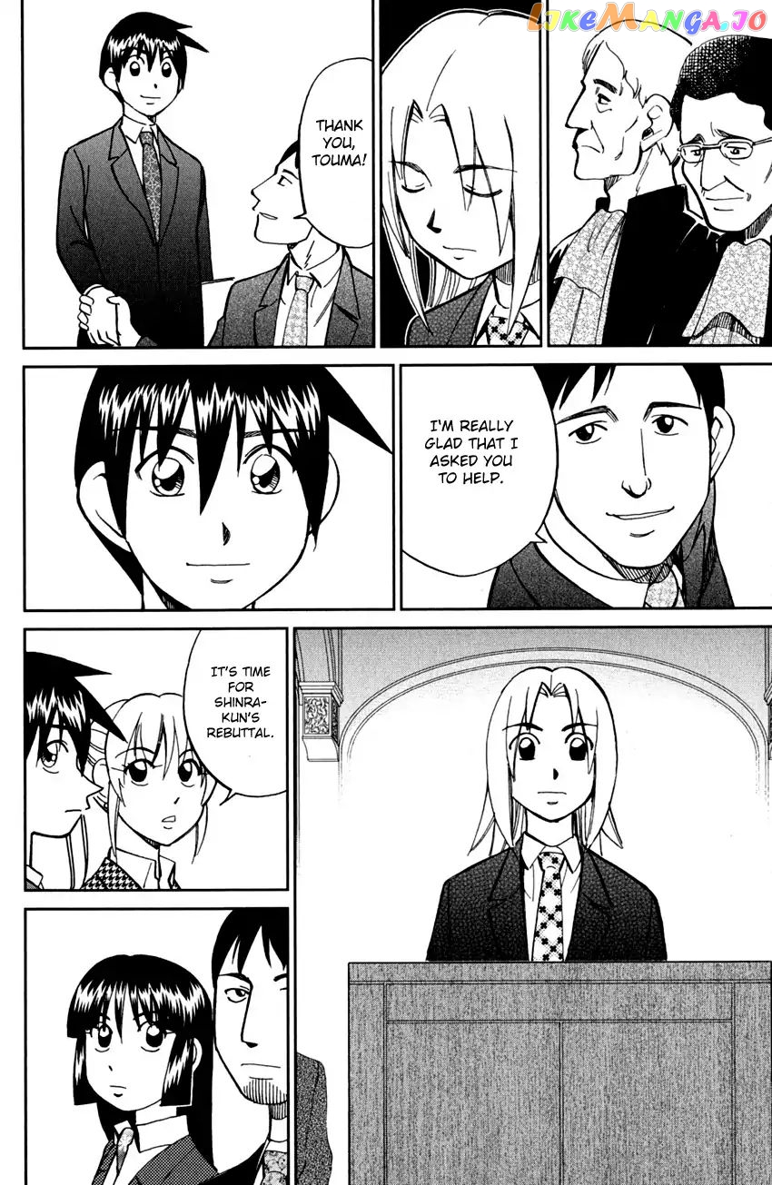 Q.e.d. – Shoumei Shuuryou chapter 80 - page 77