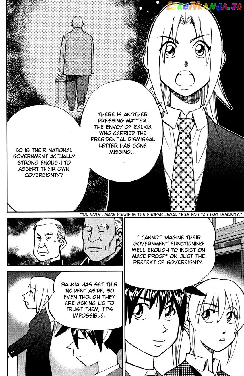 Q.e.d. – Shoumei Shuuryou chapter 80 - page 79