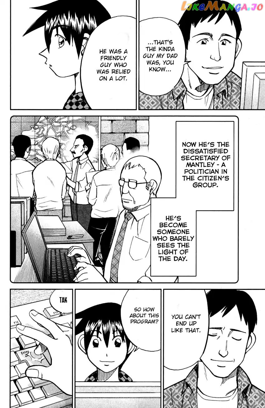 Q.e.d. – Shoumei Shuuryou chapter 80 - page 8