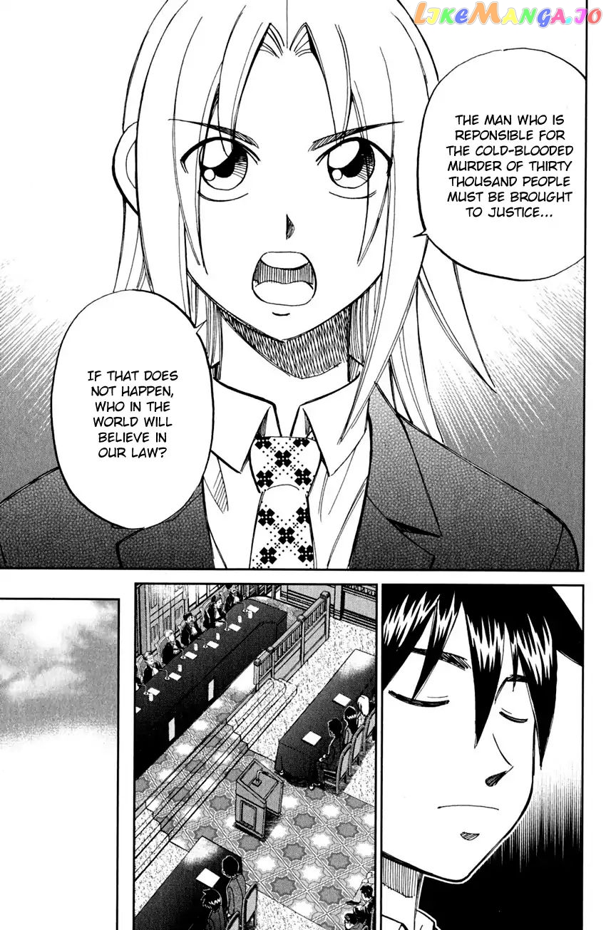 Q.e.d. – Shoumei Shuuryou chapter 80 - page 80
