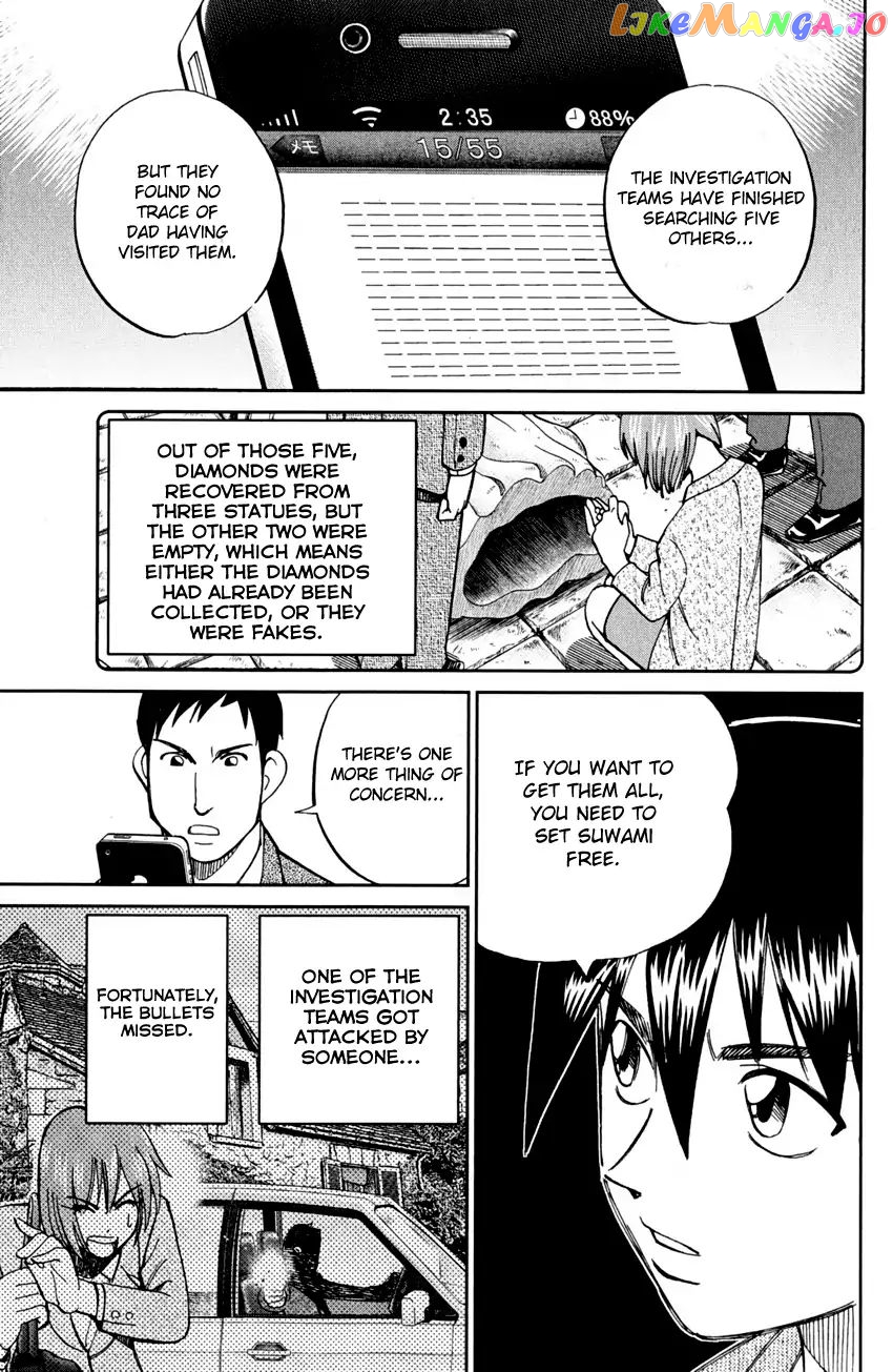 Q.e.d. – Shoumei Shuuryou chapter 80 - page 82
