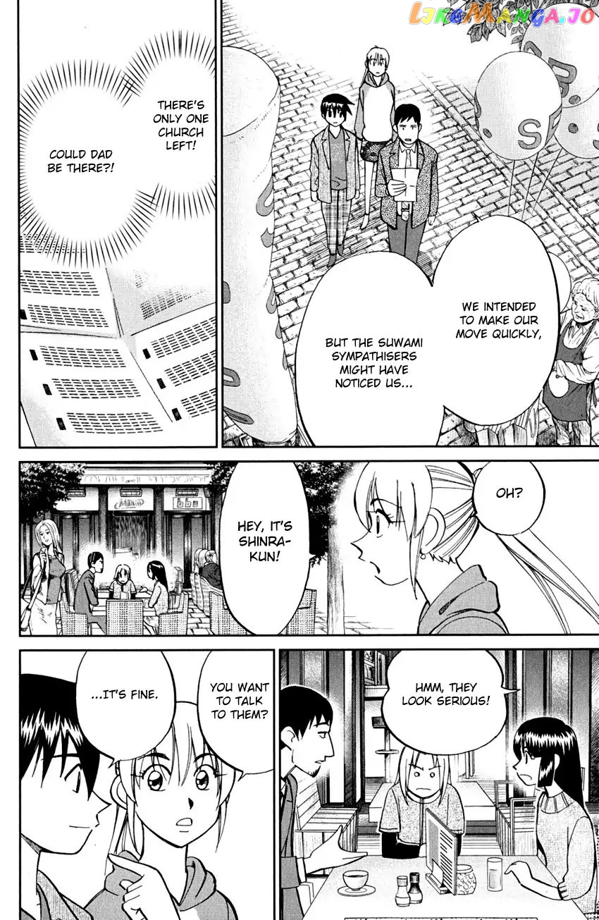 Q.e.d. – Shoumei Shuuryou chapter 80 - page 83
