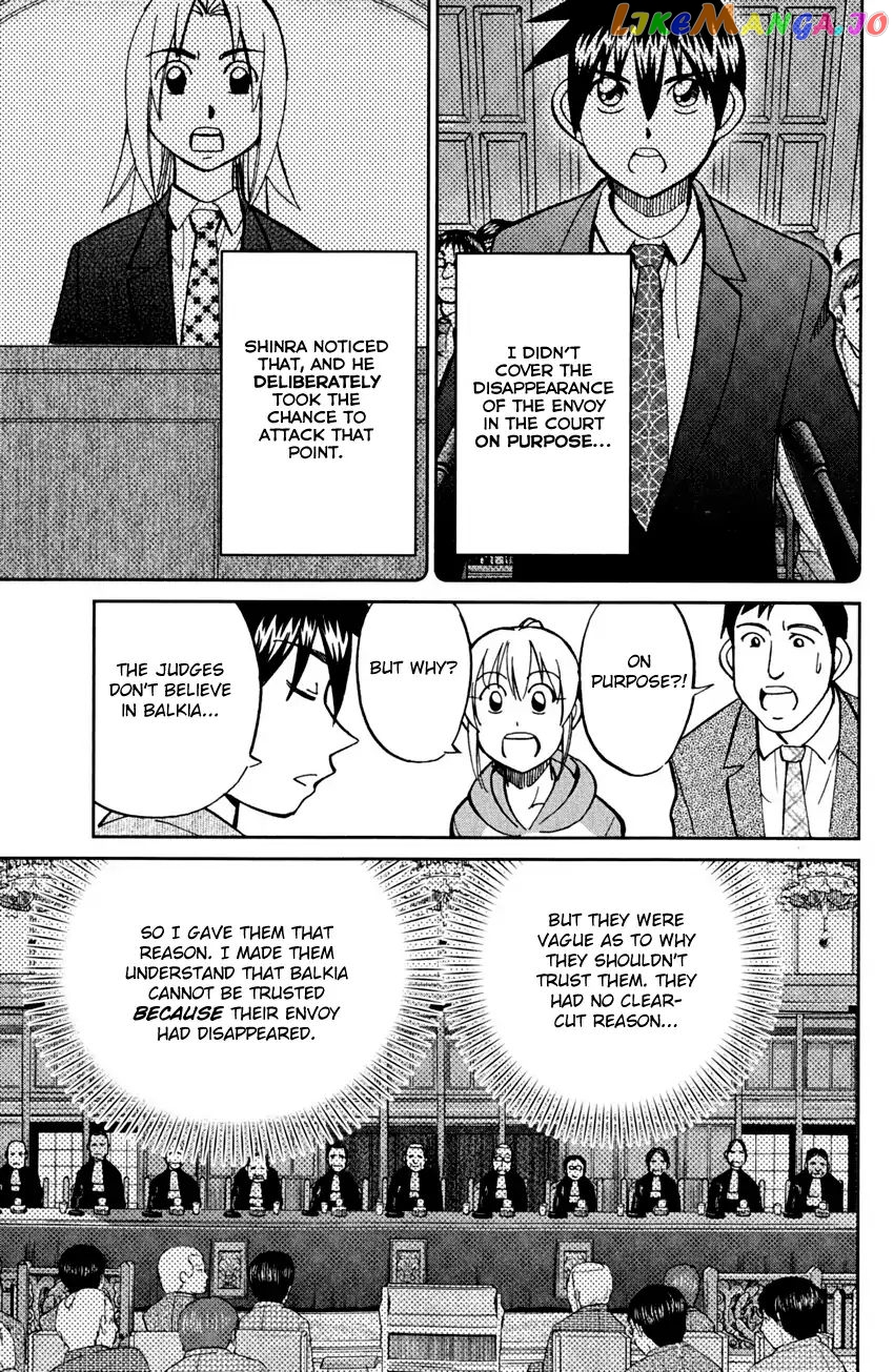 Q.e.d. – Shoumei Shuuryou chapter 80 - page 84
