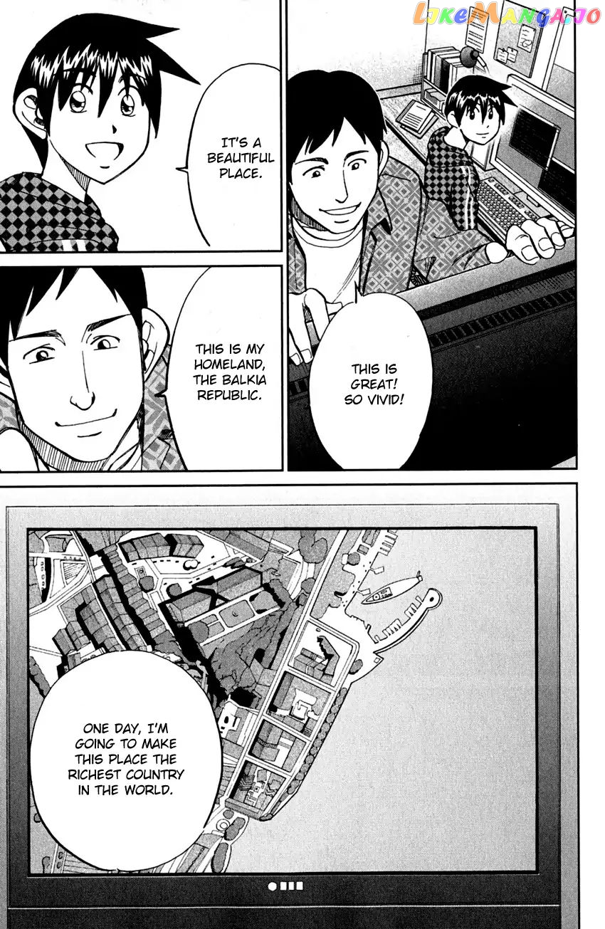 Q.e.d. – Shoumei Shuuryou chapter 80 - page 9