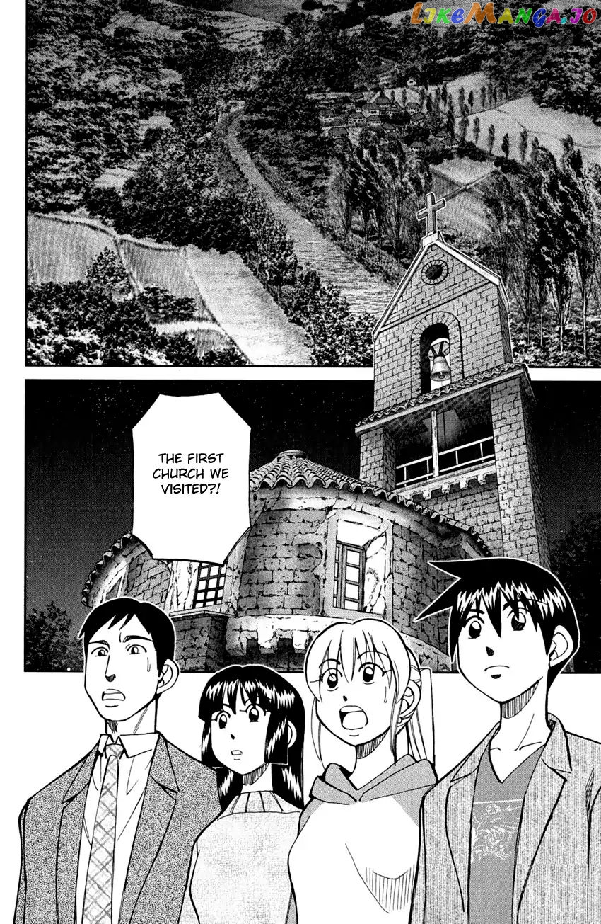 Q.e.d. – Shoumei Shuuryou chapter 80 - page 91
