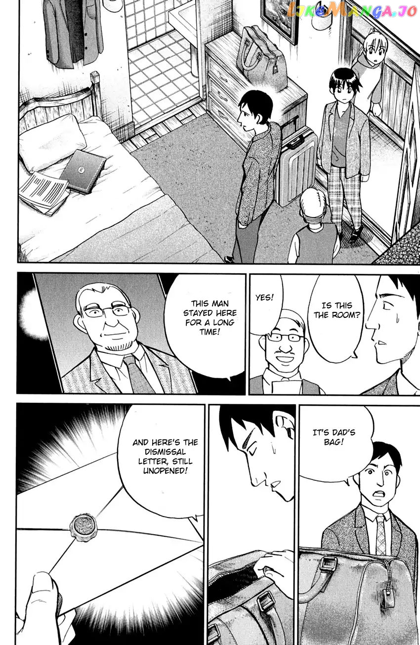 Q.e.d. – Shoumei Shuuryou chapter 80 - page 93