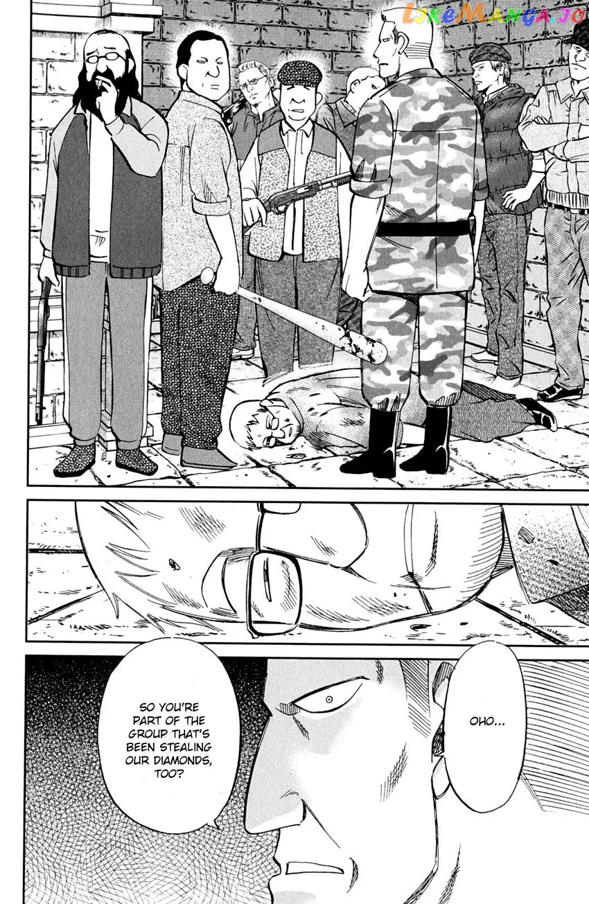Q.e.d. – Shoumei Shuuryou chapter 80 - page 95