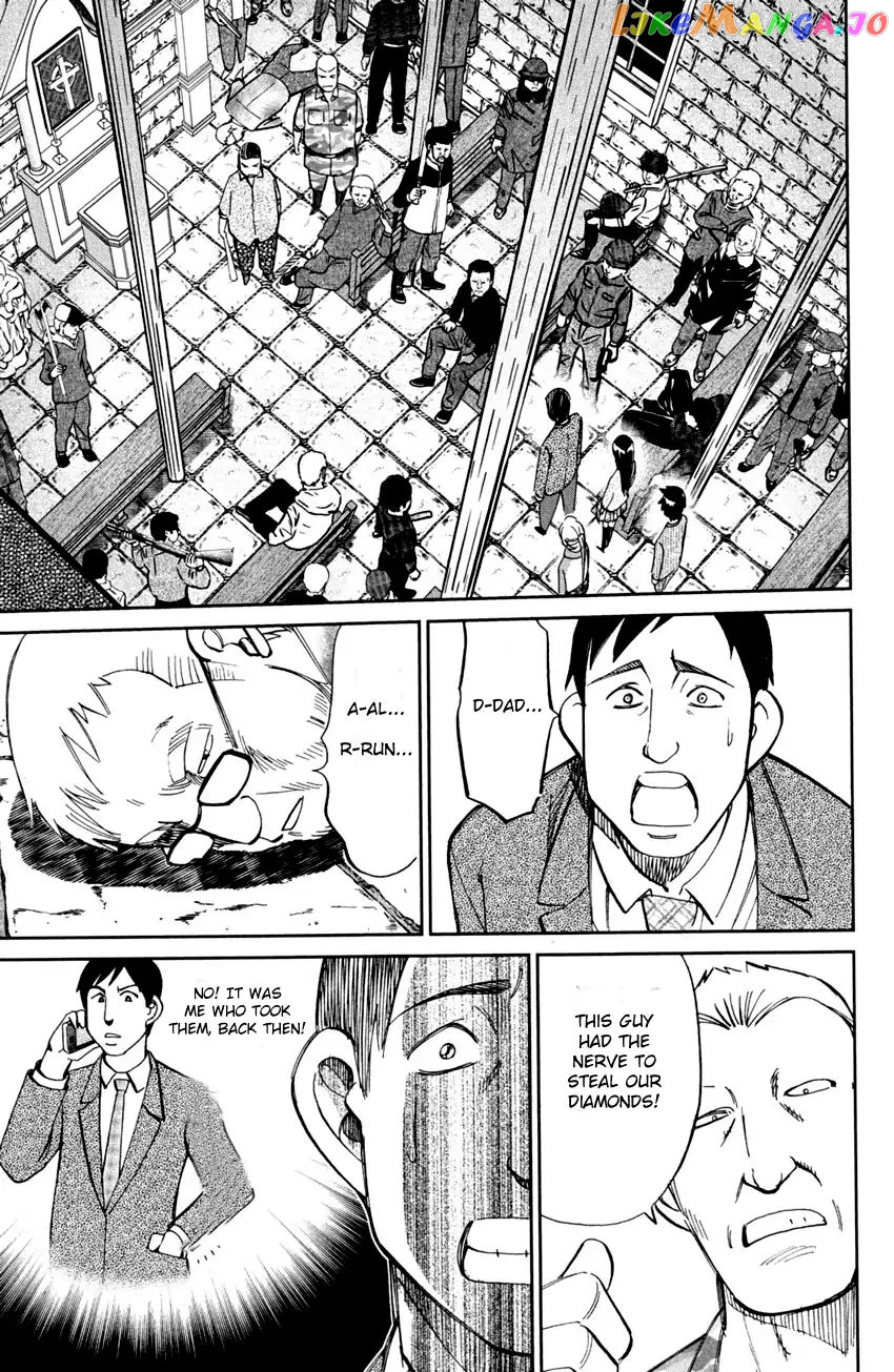 Q.e.d. – Shoumei Shuuryou chapter 80 - page 96