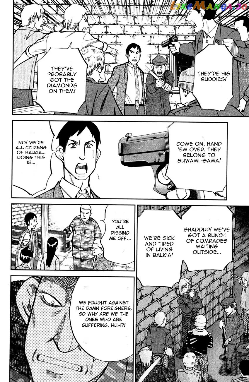 Q.e.d. – Shoumei Shuuryou chapter 80 - page 97