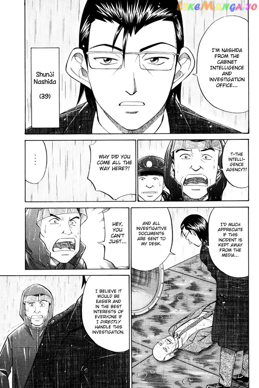 Q.e.d. – Shoumei Shuuryou chapter 49.1 - page 12