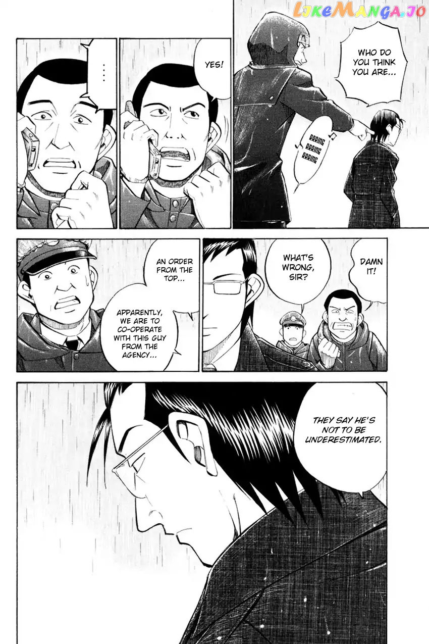 Q.e.d. – Shoumei Shuuryou chapter 49.1 - page 13