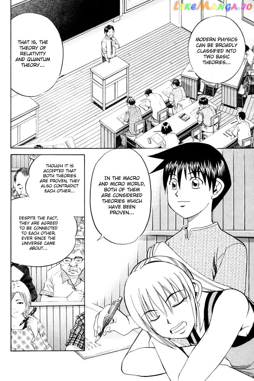 Q.e.d. – Shoumei Shuuryou chapter 49.1 - page 15