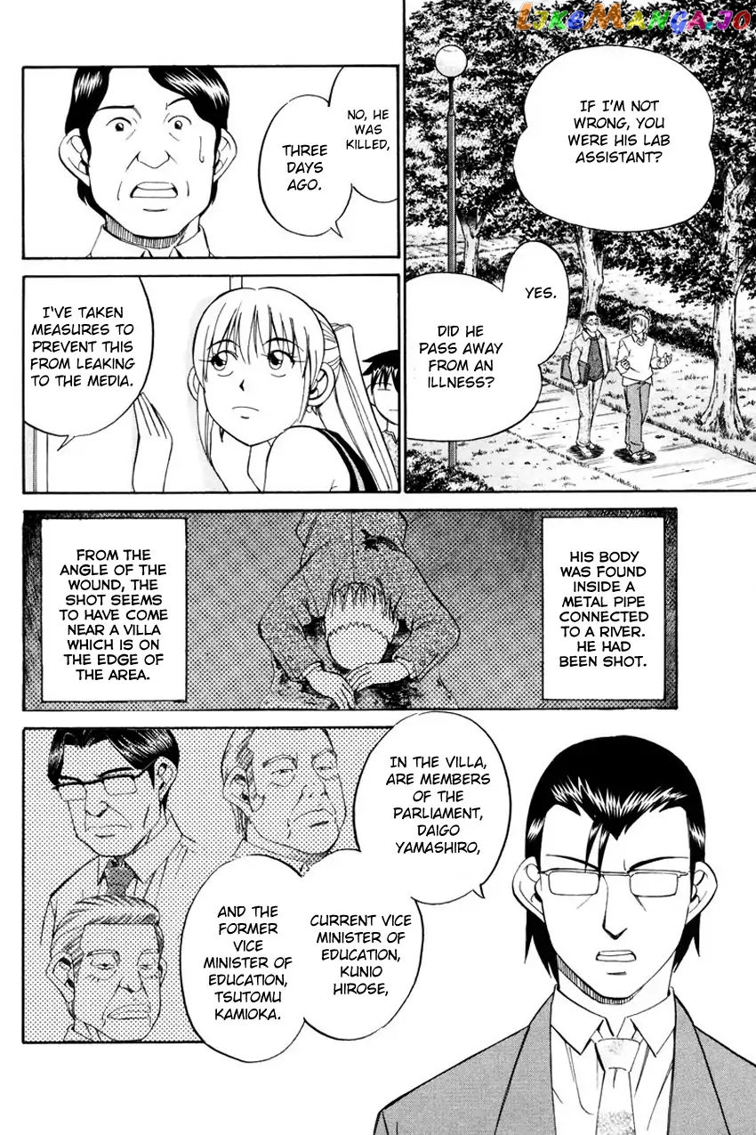 Q.e.d. – Shoumei Shuuryou chapter 49.1 - page 27