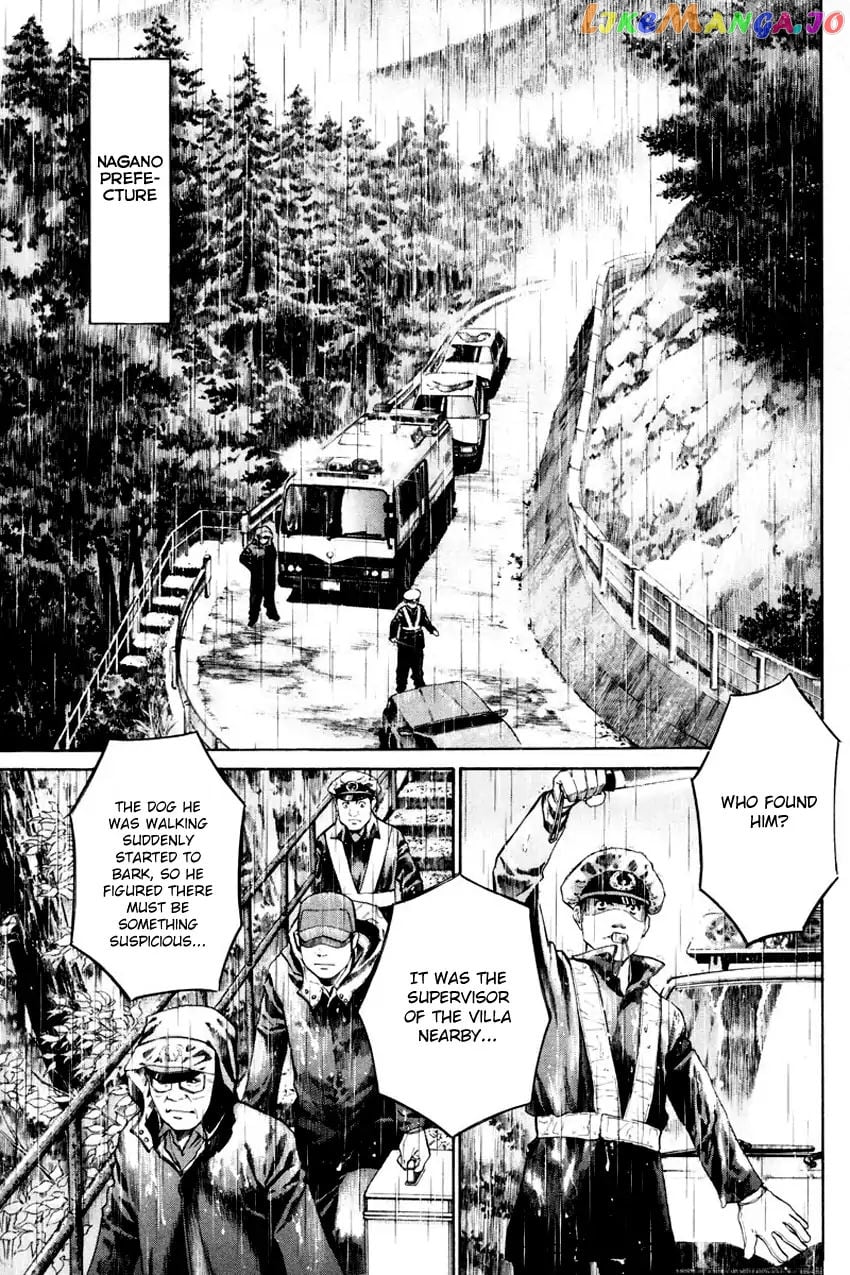 Q.e.d. – Shoumei Shuuryou chapter 49.1 - page 4