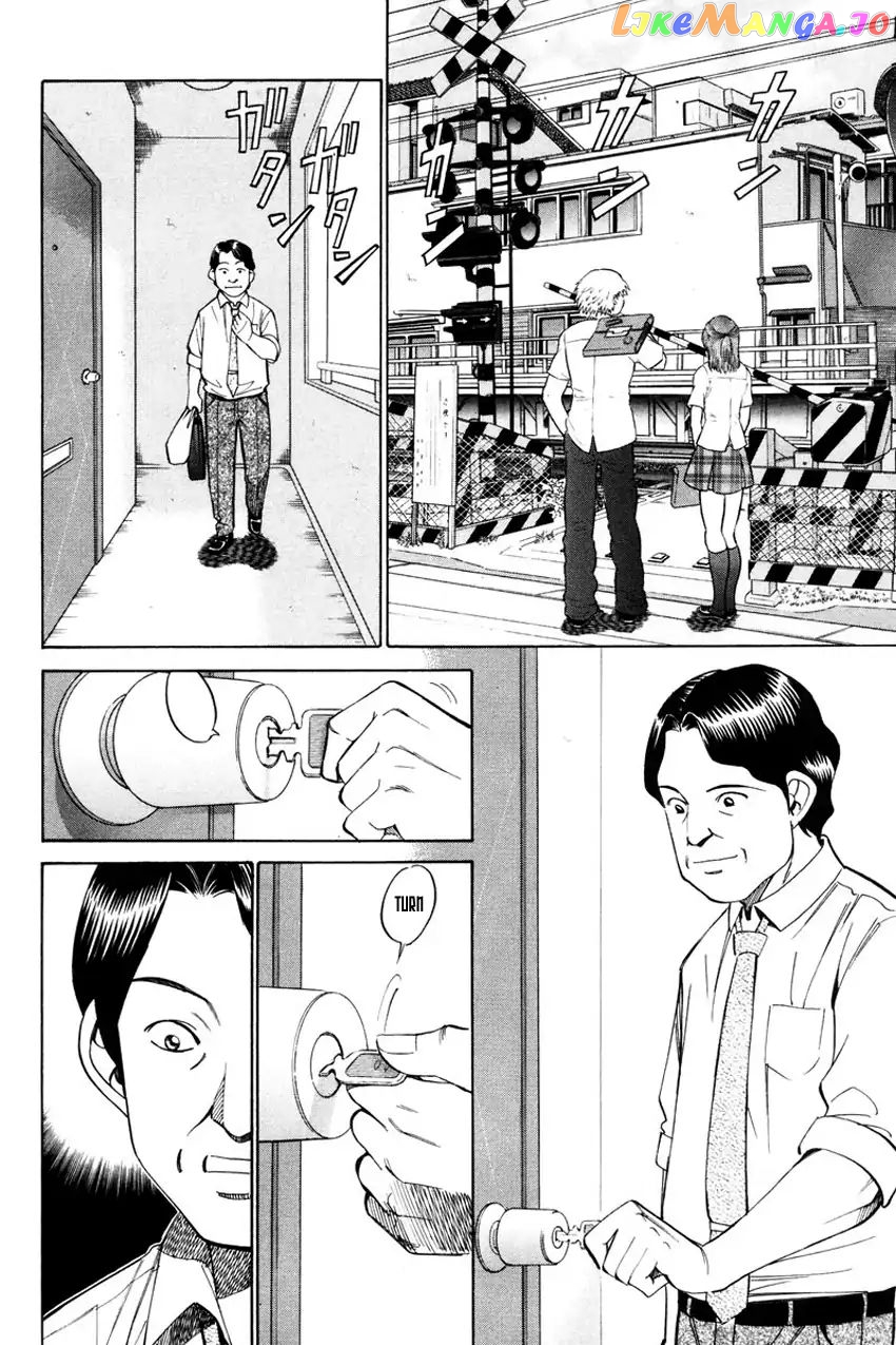 Q.e.d. – Shoumei Shuuryou chapter 49.1 - page 41