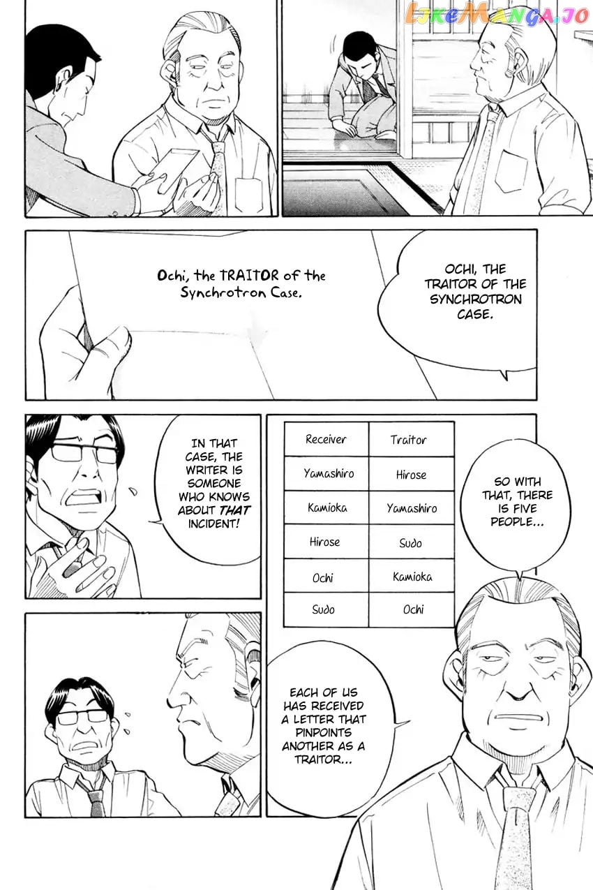 Q.e.d. – Shoumei Shuuryou chapter 49.1 - page 45