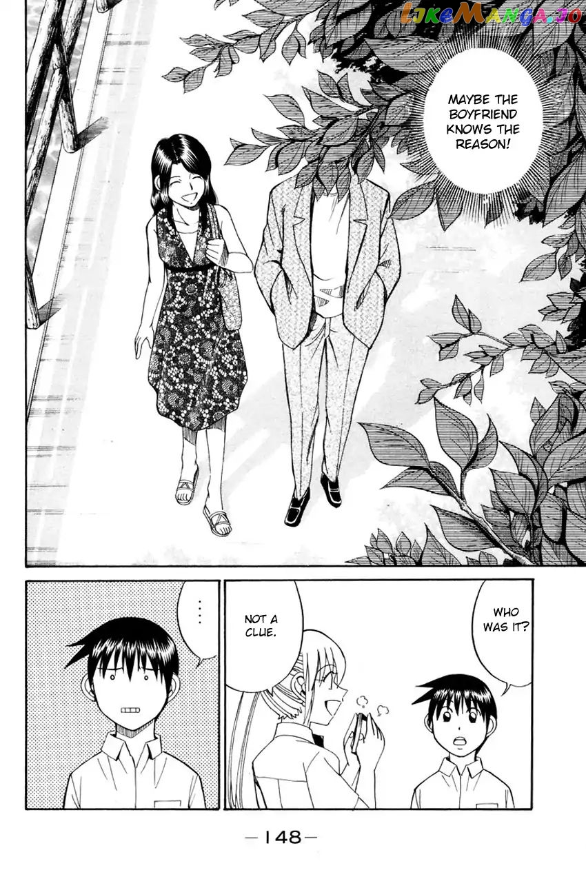 Q.e.d. – Shoumei Shuuryou chapter 49.1 - page 53
