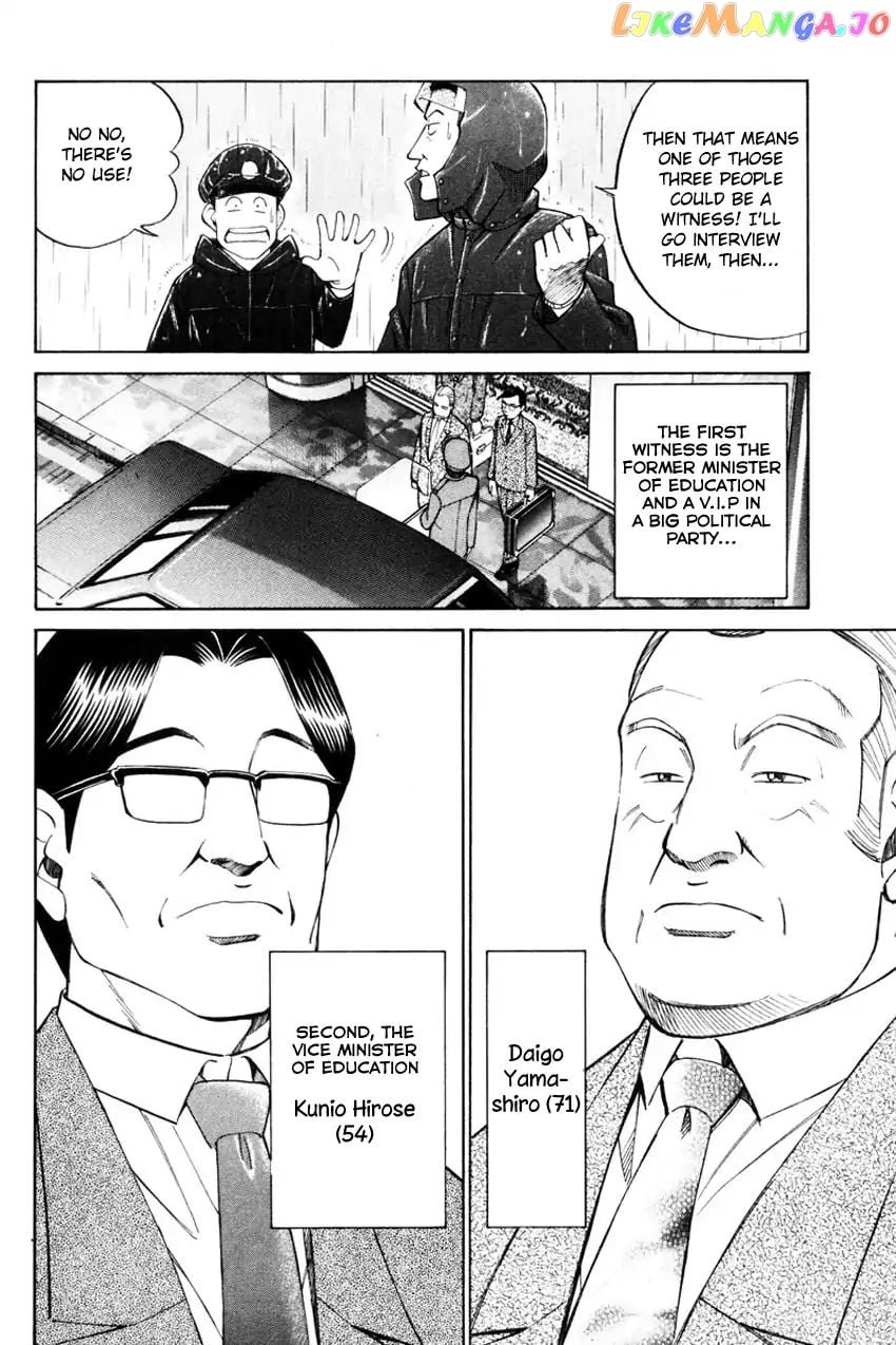 Q.e.d. – Shoumei Shuuryou chapter 49.1 - page 9