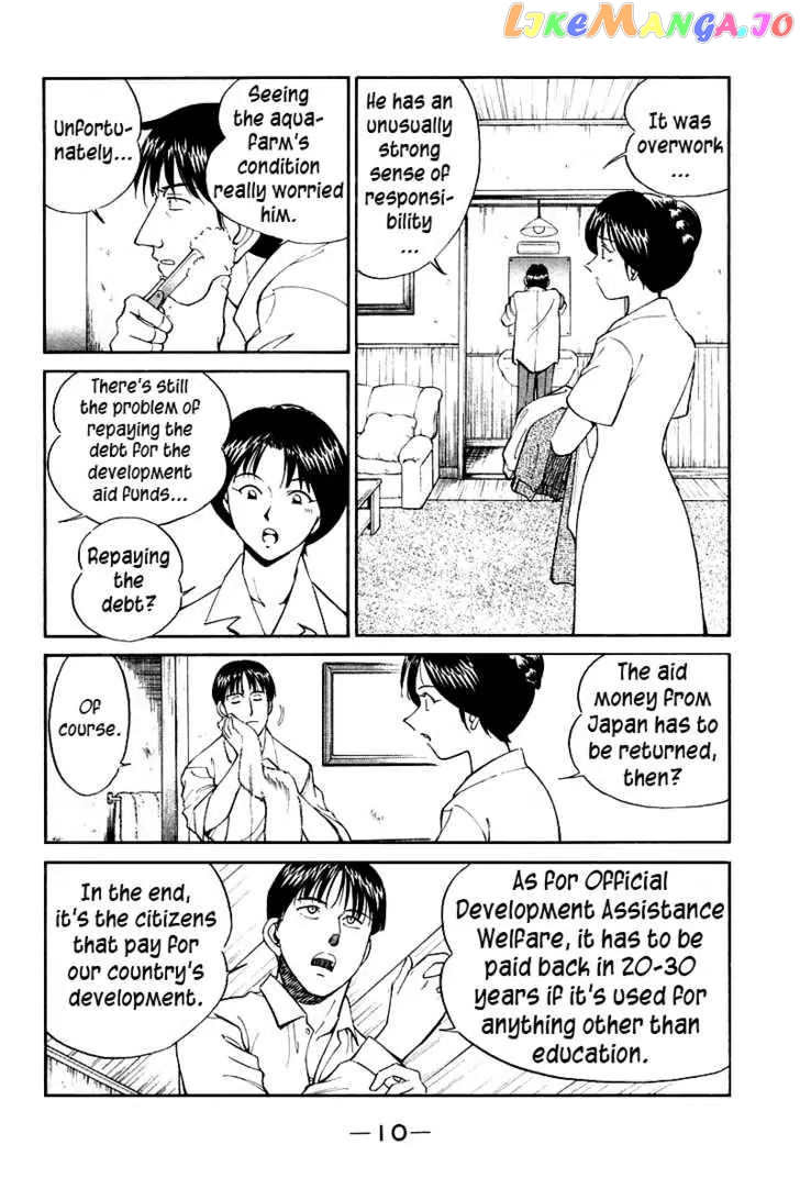 Q.e.d. – Shoumei Shuuryou chapter 7.1 - page 13