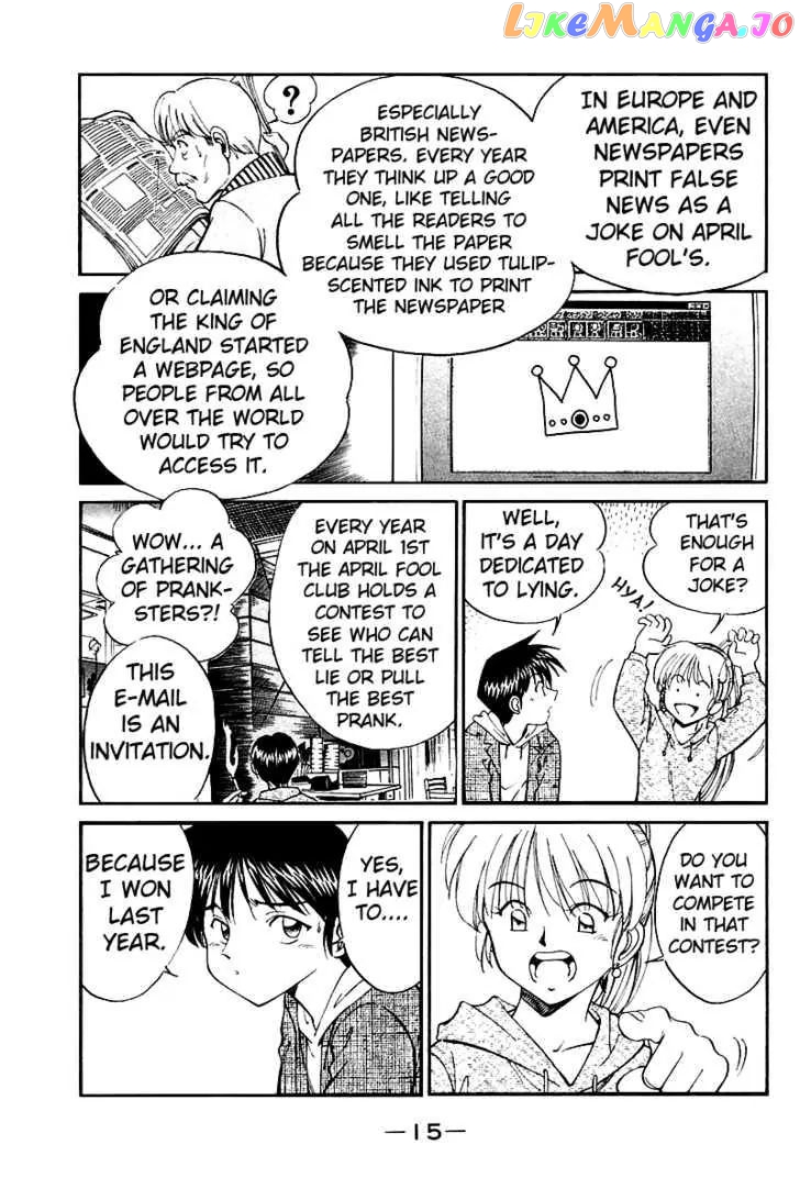 Q.e.d. – Shoumei Shuuryou chapter 7.1 - page 18