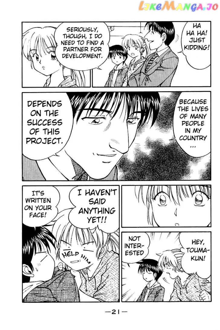 Q.e.d. – Shoumei Shuuryou chapter 7.1 - page 24