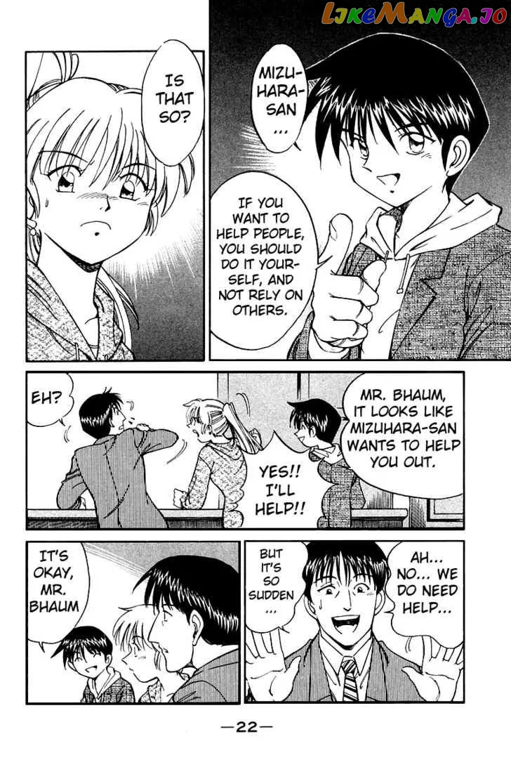 Q.e.d. – Shoumei Shuuryou chapter 7.1 - page 25